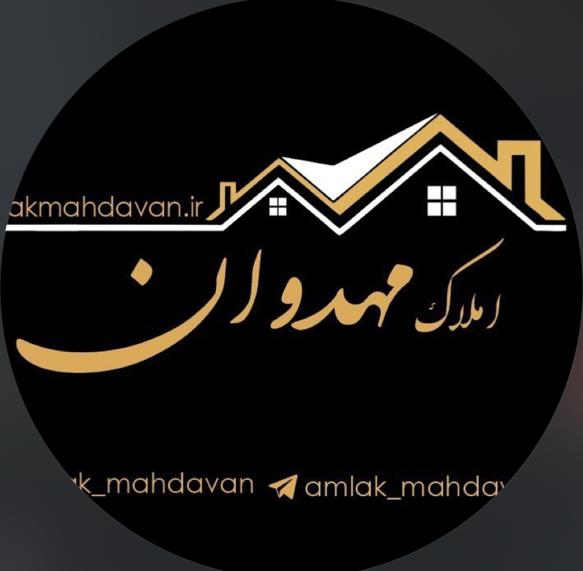 اپارتمان ۱۸۴ متری در رجایی شهر ؛ کد فایل ۰۳۰۰۹۱